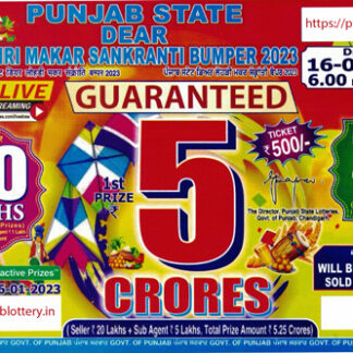 punjab-state-dear-makar-sankratnti0bumper16-01-2022